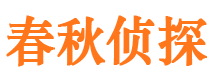 西畴外遇调查取证